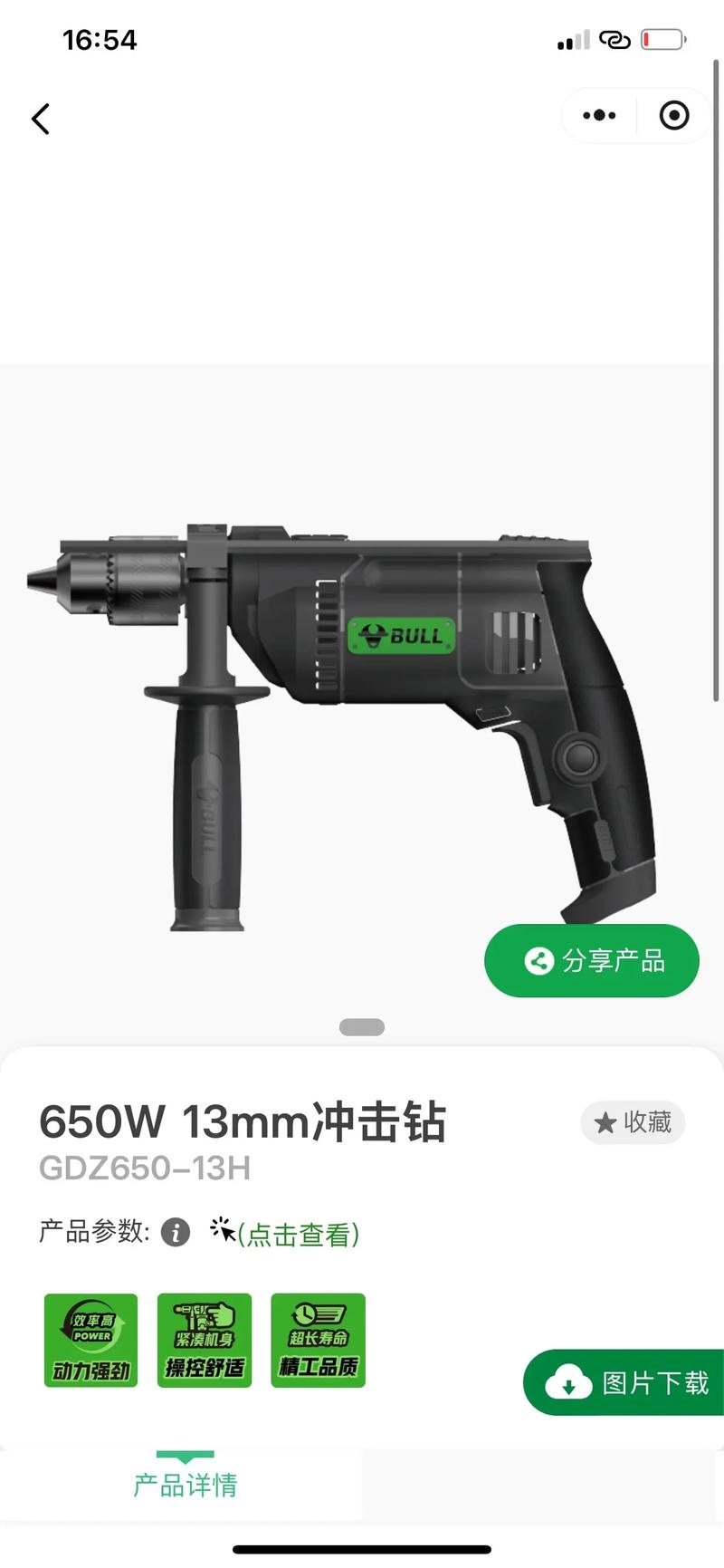 手动工具批发